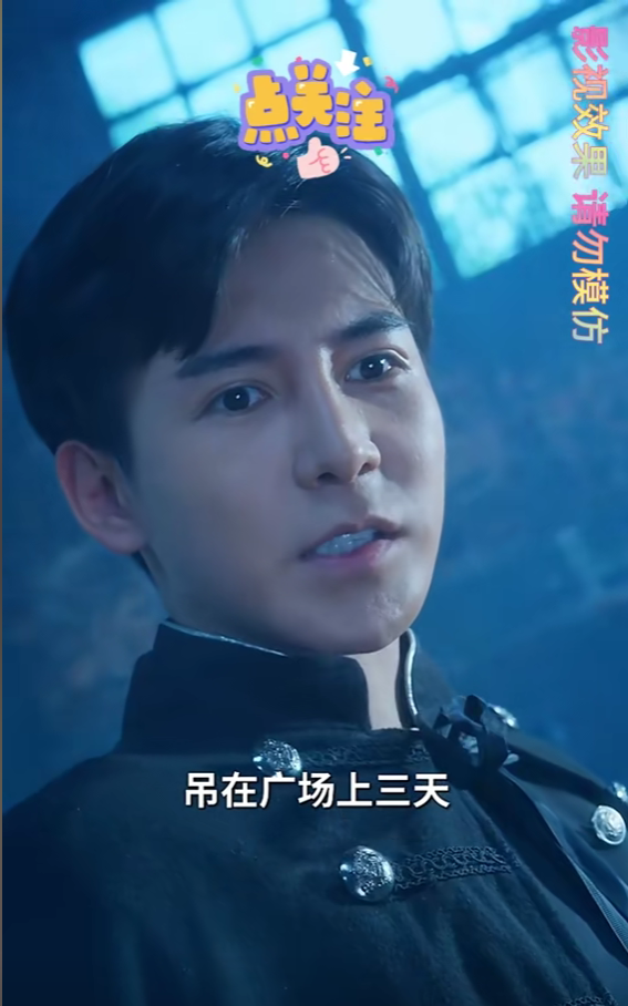 绝世齐等闲